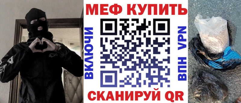 Купить закладку COCAIN  МЕФ  Южно-Сахалинск