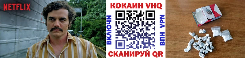 Купить где  Южно-Сахалинск  COCAIN Боливия 