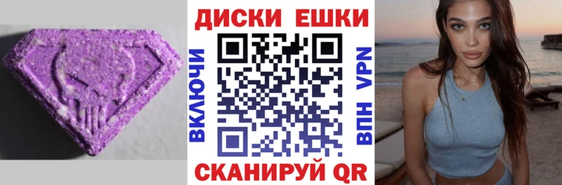 Ecstasy MDMA Южно-Сахалинск