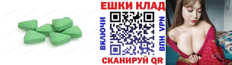 Экстази 99%  Купить где  Южно-Сахалинск 