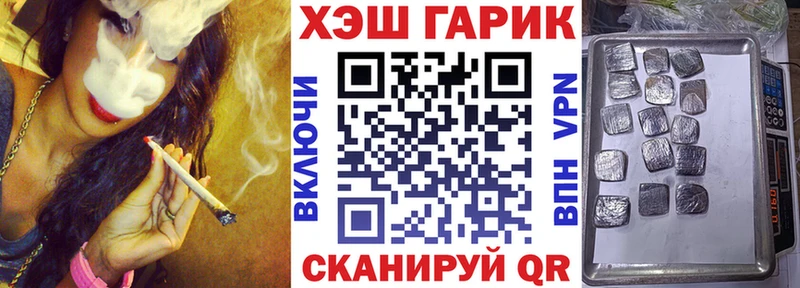 Купить  Южно-Сахалинск  ГАШИШ убойный 