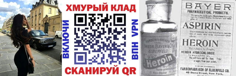 Героин Афган  Купить  Южно-Сахалинск 