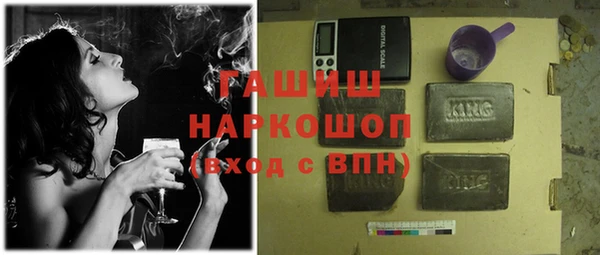 наркотики Козловка