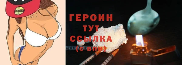 наркотики Козловка