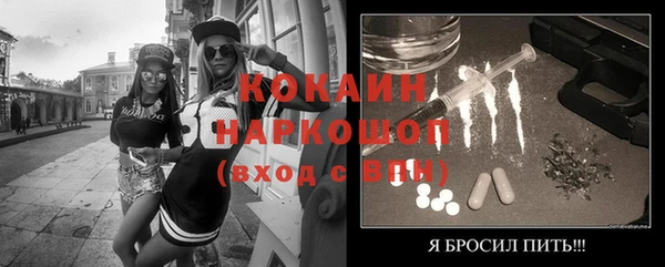 наркотики Козловка