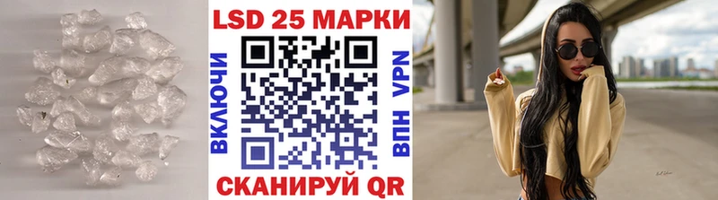 Купить закладки  Южно-Сахалинск  LSD-25 экстази ecstasy 