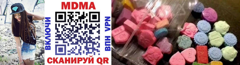 Купить Южно-Сахалинск MDMA VHQ