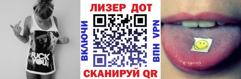 Марки 25I-NBOMe 1,5мг  Купить закладки  Южно-Сахалинск 