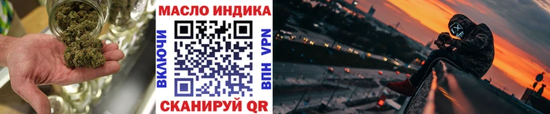 ТГК вейп с тгк  Купить где  Южно-Сахалинск 
