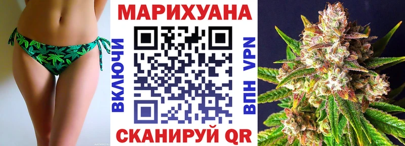 Купить закладки  Южно-Сахалинск  Канабис марихуана 